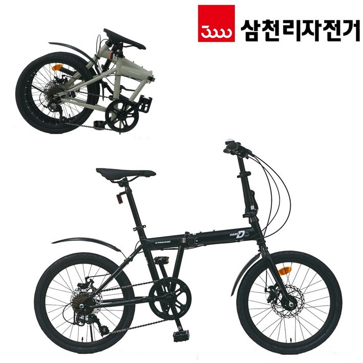 삼천리자전거 20 하로D플러스 미니벨로 접이식 원터치 7단 디스크브레이크 아르곤 그립 도심형 자전거 링크플러스