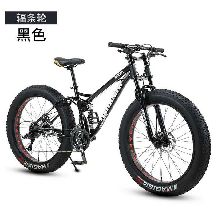 26인치 팻바이크 MTB 자전거 24인치 풀샥