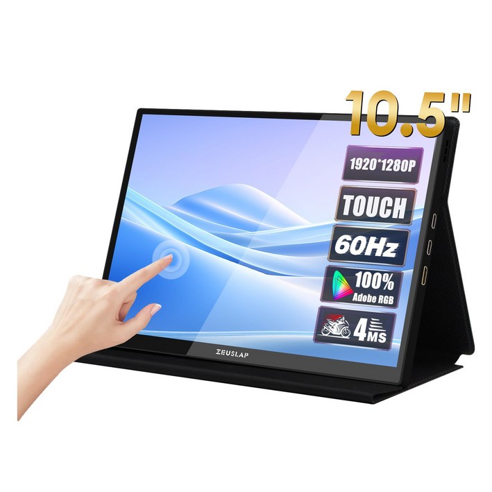 제우스랩 Z10 10.5인치 터치 모니터