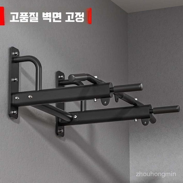 벽걸이 풀업 장치 턱걸이기구 실내철봉 풀업바 홈트 피트니스 장비 수평바 문틀 가정용 벽걸이 풀업 장치 턱걸이기구 실내철봉 풀업바 홈트 피트니스 장비 수평바 문틀 가정용