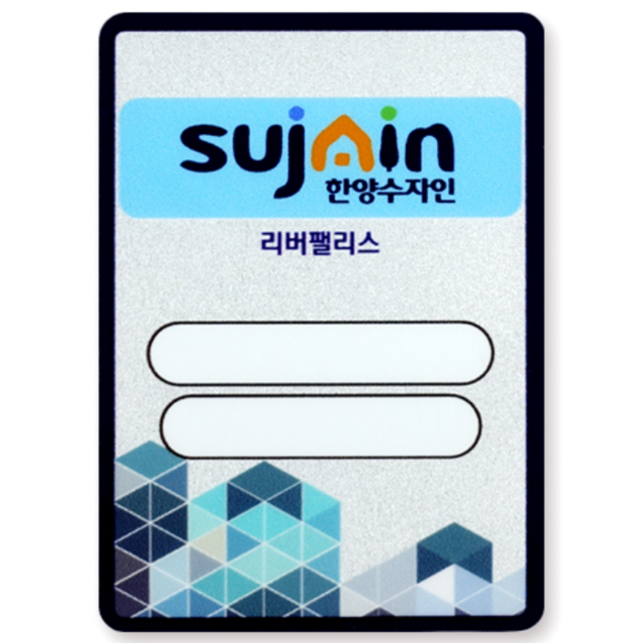 아파트 출입 차량 주차 스티커 빌라 주차증 고급, 3000개, 혼합색상