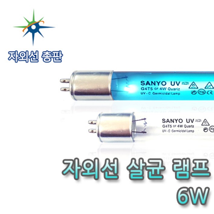 산요자외선 살균램프 G6T5, G6T5, 1, 1개