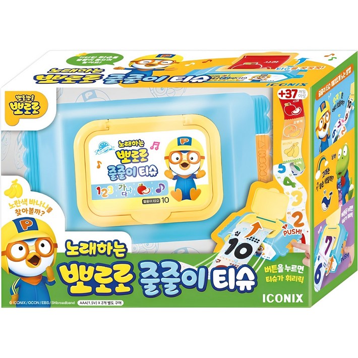 뽀로로 아이코닉스 노래하는 줄줄이 티슈 뽀로로 아이코닉스 노래하는 줄줄이 티슈