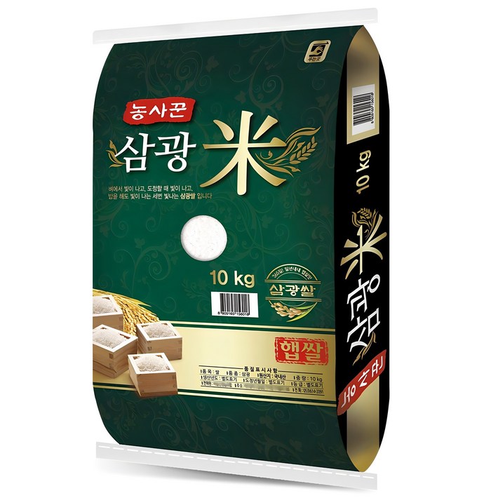 가가호호 농사꾼 삼광쌀