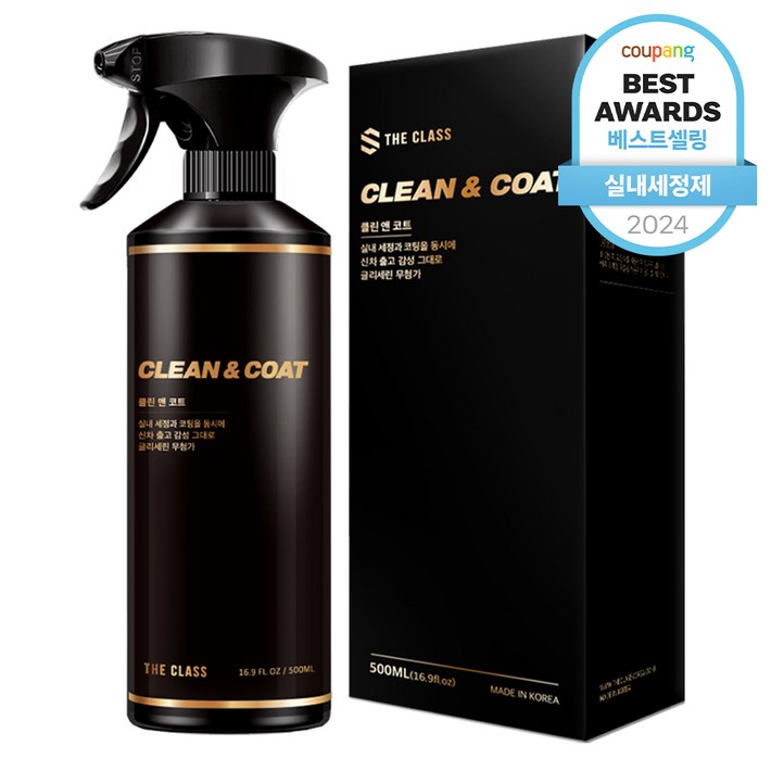 더클래스 클린 앤 코트 차량 실내 세정 코팅제, 500ml, 1개 더클래스 클린 앤 코트 차량 실내 세정 코팅제, 500ml, 1개