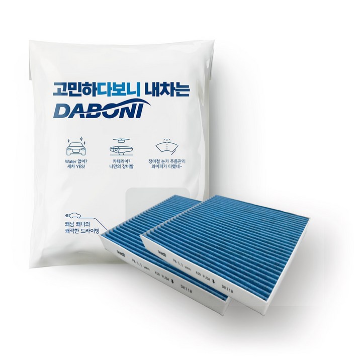 다보니 Blue Pm 0.3 자동차 활성탄 에어컨 필터, 2개, DK158 다보니 Blue Pm 0.3 자동차 활성탄 에어컨 필터, 2개, DK158
