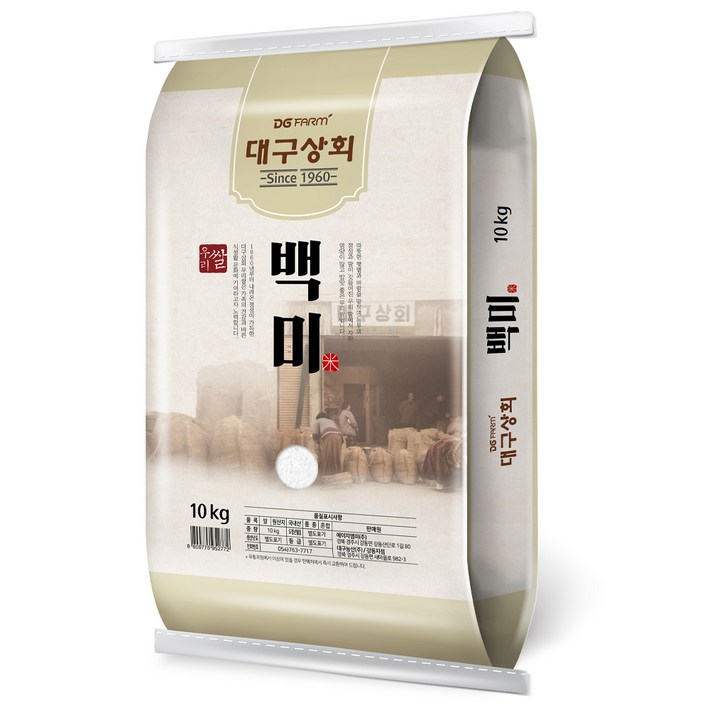 대구상회 백미, 10kg, 1개 대구상회 백미, 10kg, 1개