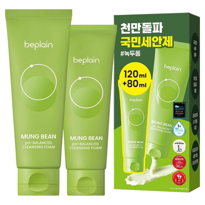비플레인 녹두 약산성 클렌징폼 120ml  80ml 기획세트