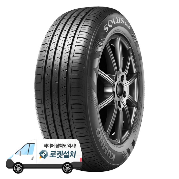금호타이어 솔루스 TA31 165/60R14 방문설치