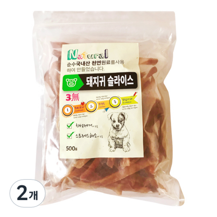 굿펫 천연수제 강아지 간식