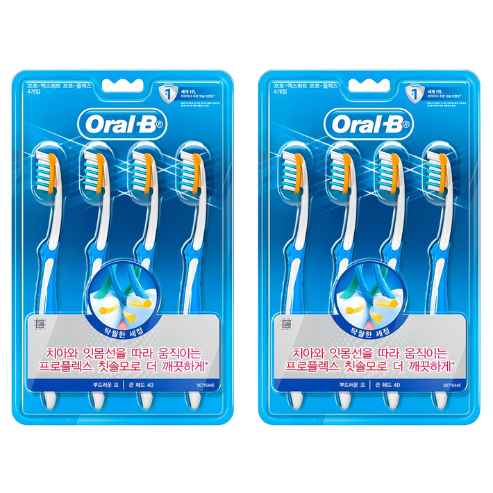 오랄비 프로엑스퍼트 클리니컬 프로플렉스 칫솔