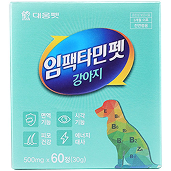 대웅펫 임팩타민펫 강아지 영양제 30g, 면역력 강화, 1개 20230507
