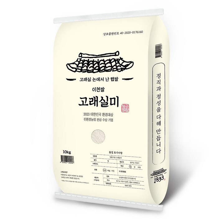 일팔구삼 2024년산 햅쌀 이천쌀 고래실미 특등급, 특, 10kg, 1개 일팔구삼 2024년산 햅쌀 이천쌀 고래실미 특등급, 특, 10kg, 1개