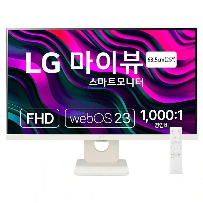 LG전자 FHD 마이뷰 스마트모니터