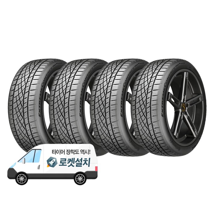 콘티넨탈타이어 익스트림컨택트 DWS06 PLUS 22540R18