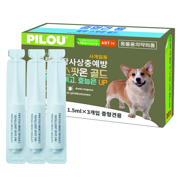 필루 중형견 심장사상충 예방 스팟온 골드