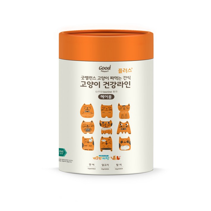 굿밸런스 고양이 짜먹는 간식 건강라인 헤어볼 플러스 3종 x 20p 세트