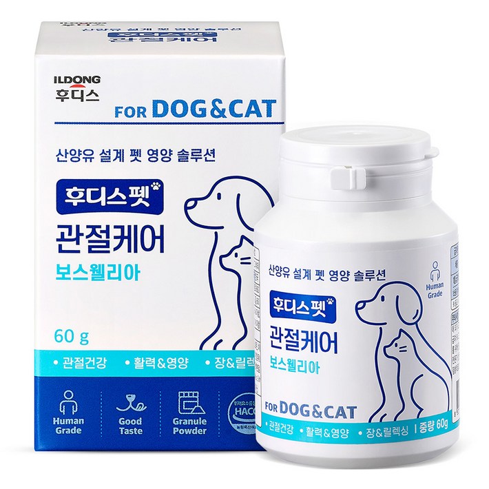 후디스펫 반려동물 영양제