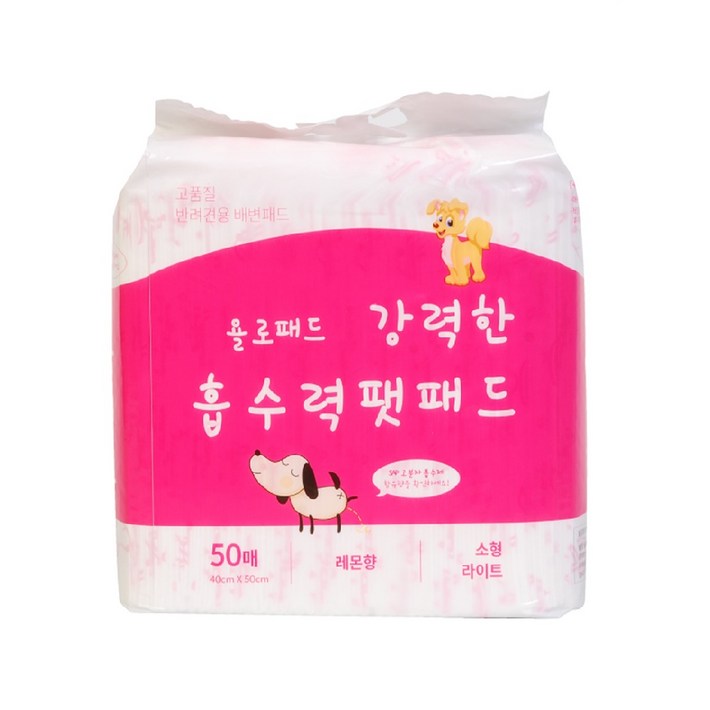 욜로패드 고흡수 강아지 배변패드 라이트형 레몬향 50매, 50개입, 1개
