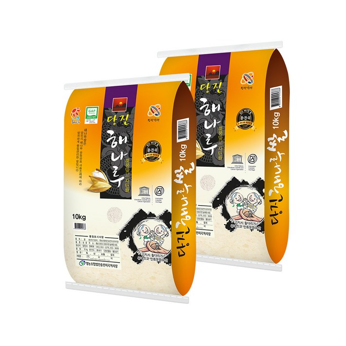 24년햅쌀 특등급 단일품종 당진해나루 삼광쌀