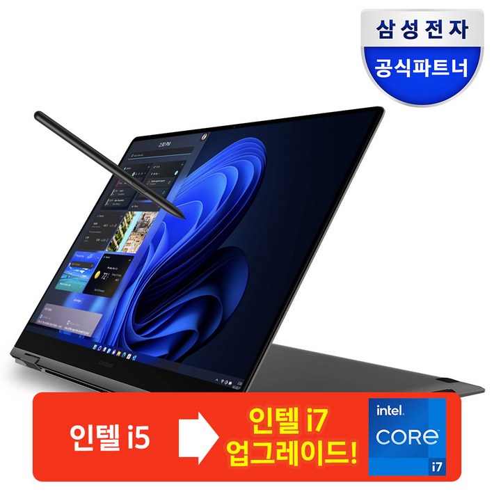 삼성전자 갤럭시북 프로360 16인치 인텔코어 터치 디스플레이 WQXGA 태블릿 2in1 S펜 사무용 업무용 OLED 노트북