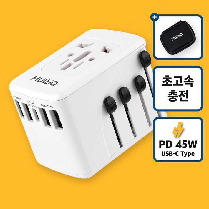 멀티아 전세계 해외여행 5포트 PD45W 초고속충전 멀티어댑터, 1개 멀티아 전세계 해외여행 5포트 PD45W 초고속충전 멀티어댑터, 1개