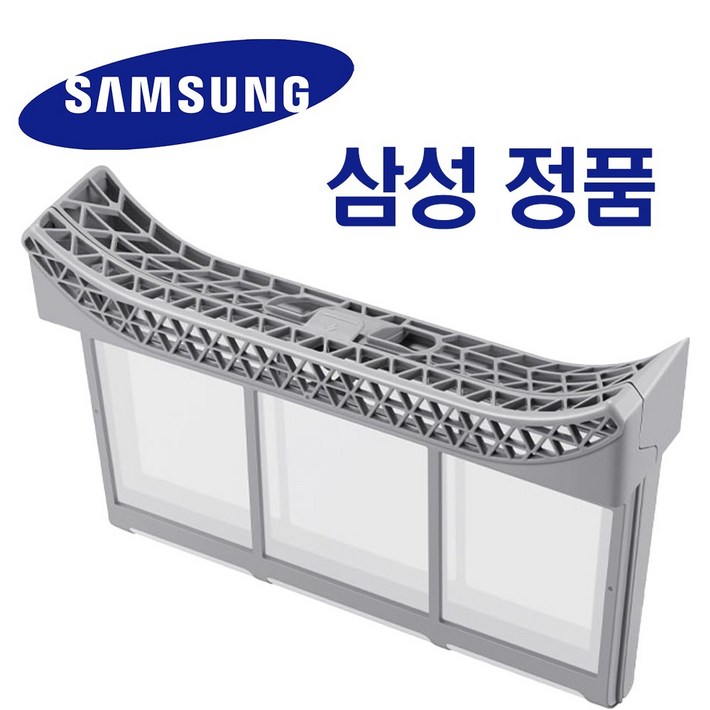삼성 정품 건조기 필터 세트 DV16T8520BP DV17B8720BW DV19A9740CV DV19T8745BE DV20B9760CP DV16T8740SE DV17A9720BV 삼성 정품 건조기 필터 세트 DV16T8520BP DV17B8720BW DV19A9740CV DV19T8745BE DV20B9760CP DV16T8740SE DV17A9720BV