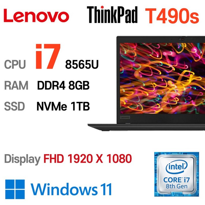 레노버 LENOVO 중고노트북 슬림노트북 T490S 인텔 8세대 i78565U, T490s20NXS0E600, WIN11 Pro, 8GB, 1TB, 블랙 레노버 LENOVO 중고노트북 슬림노트북 T490S 인텔 8세대 i78565U, T490s20NXS0E600, WIN11 Pro, 8GB, 1TB, 블랙