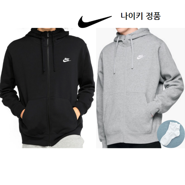 나이키 정품나이키 후드집업 NSW 남성 여성 공용쿠션양말 나이키 정품나이키 후드집업 NSW 남성 여성 공용쿠션양말