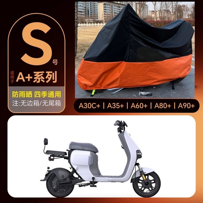 New 혼다 Ube 48v 전동스쿠터 24Ah