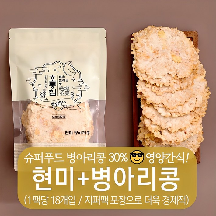 풍심당 호롱칩 햅쌀 현미병아리콩 누룽지 칩 과자 1팩당 18개입 부모님 사무실 건강 관리 비건 간식, 100g, 3개 풍심당 호롱칩 햅쌀 현미병아리콩 누룽지 칩 과자 1팩당 18개입 부모님 사무실 건강 관리 비건 간식, 100g, 3개