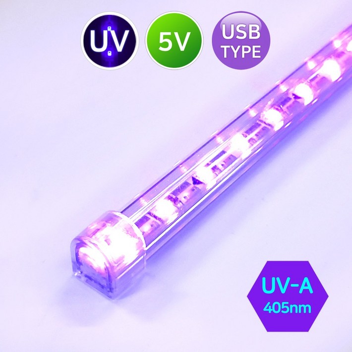 그린맥스 USB UV램프 5V / UV-a 405nm * USB LED바 라이트조명 스위치타입 자석고정 자외선살균 살균조명 UV살균램프 바이러스 살균등 - 쇼핑앤샵