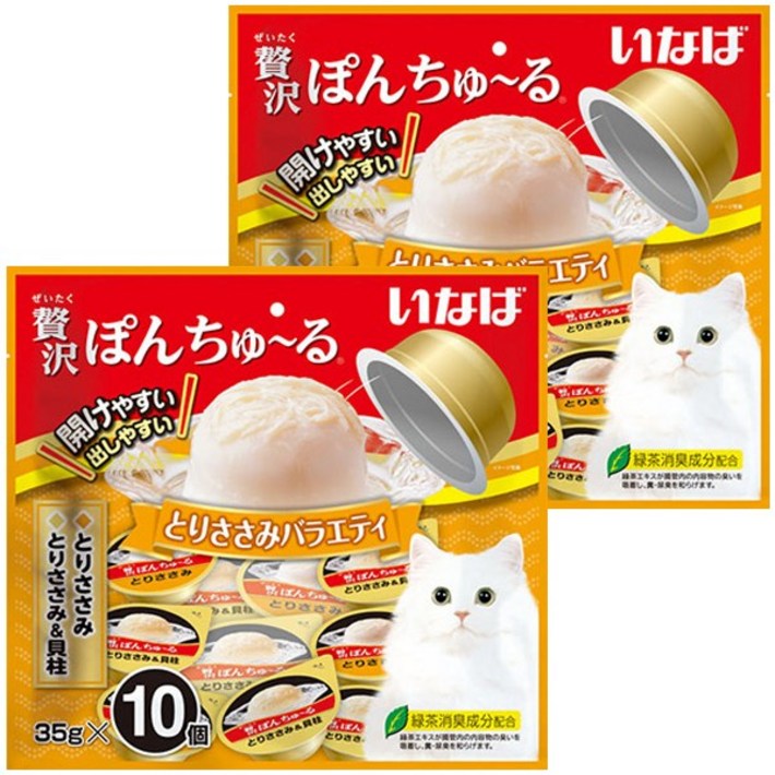 이나바 챠오 퐁츄르 챠오퐁 고양이 간식, 20개입, 35g, 닭가슴살 버라이어티 TSC112