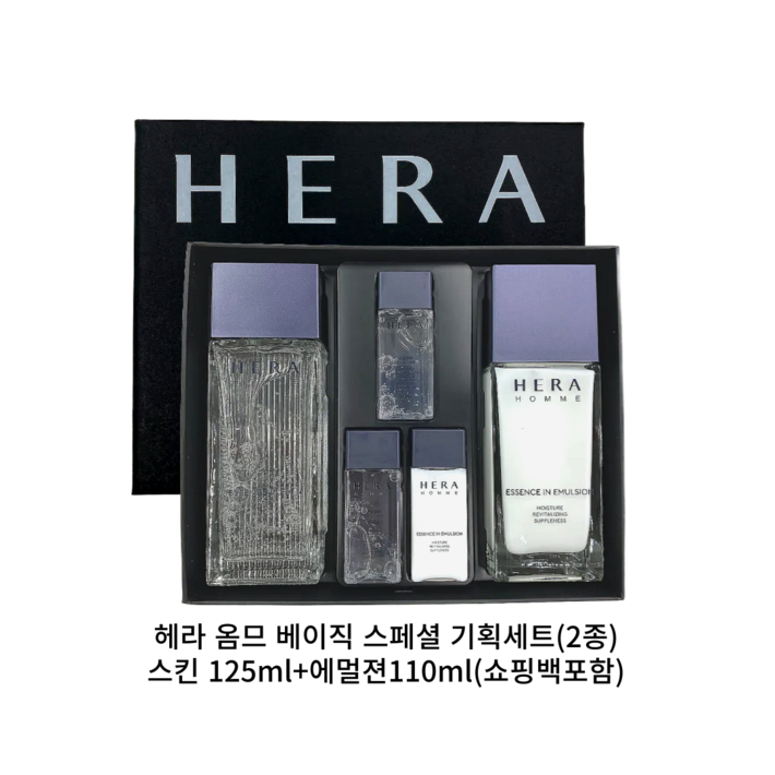 헤라 옴므 베이직 2종 스페셜세트 (125ML+110ML) 쇼핑백