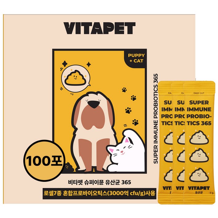 비타펫 살안찌는 강아지 유산균 100포 고양이 장건강 영양제 설사 피부 아토피 당뇨, 100회분, 장건강유산균, 1개