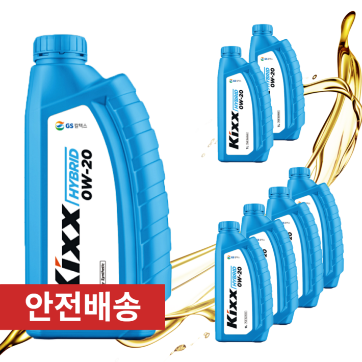 킥스하이브리드0w20 100합성엔진오일, 5개, 0w20, 1L