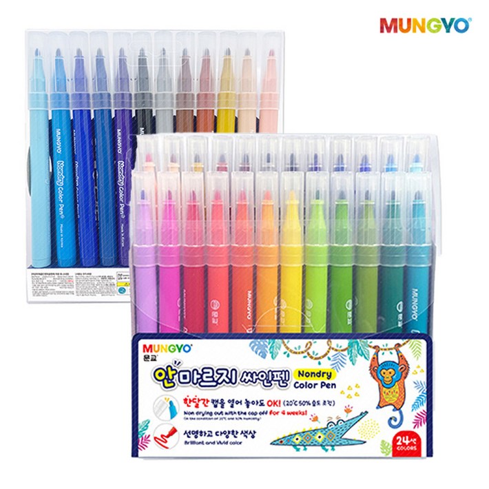 문교 안마르지 싸인펜 24색 MNDP24A