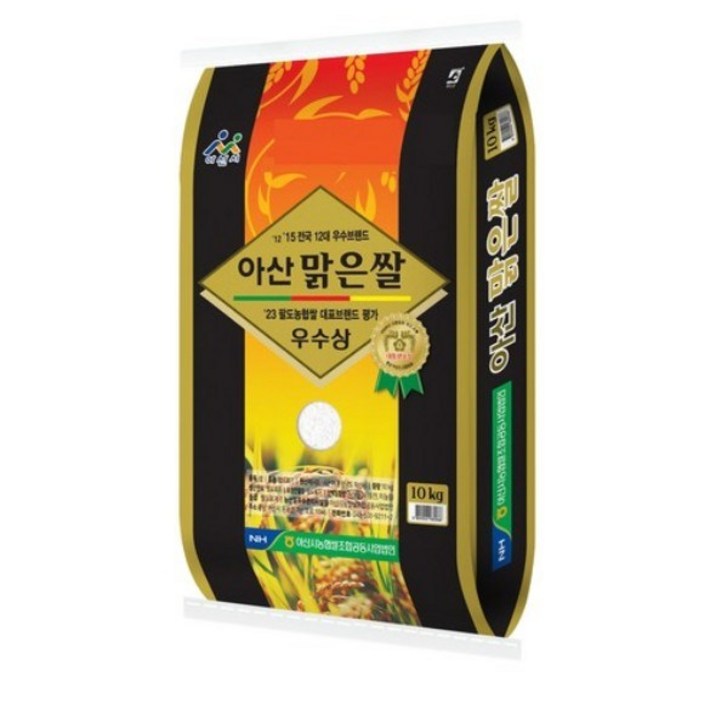 아산맑은쌀