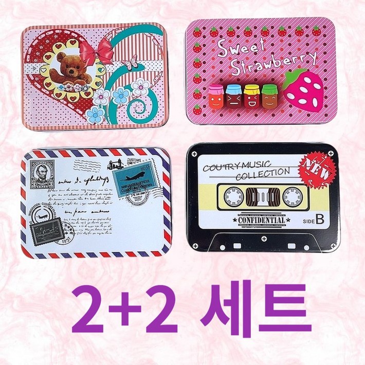 펌킨윈스 미니 틴케이스 빈티지 사각 철제 4pcs 세트, 1세트