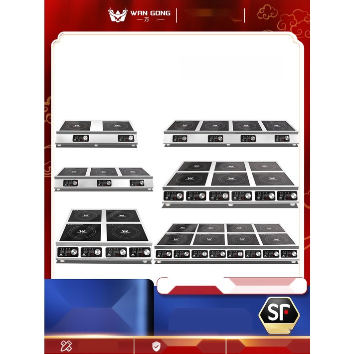 업소용 4구 쿡탑 인덕션 전기렌지 식당 주방용 렌지