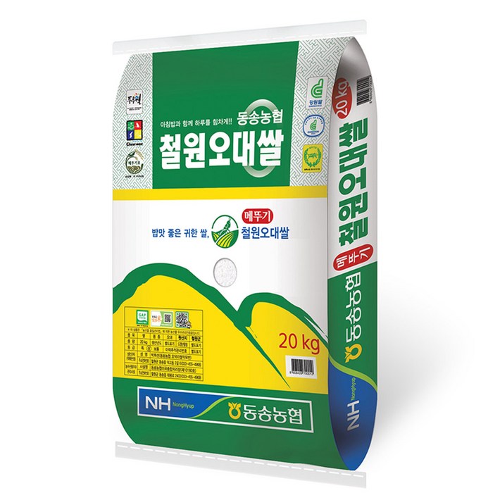 밥선생 동송농협 철원오대쌀 20kg 23년산 밥선생 동송농협 철원오대쌀 20kg 23년산