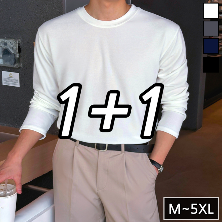 2장 세트 남성용 오버핏 라운드 니트 61202