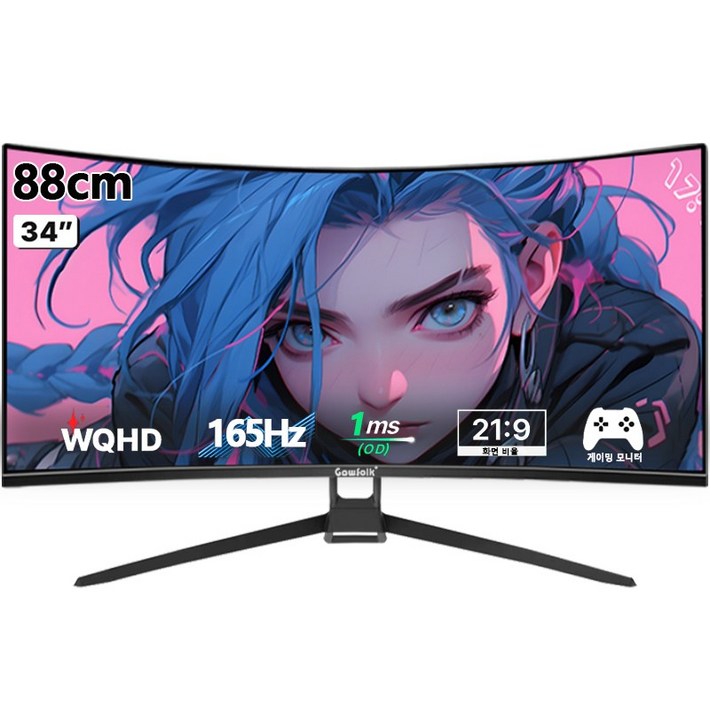 Gawfolk 88cm 4k울트라 와이드 커브드 게이밍 모니터, UWQHD, 1500R 곡률 165hz 주사율 커브드 컴퓨터 화면, 프리싱크 , VESA 지원, GF340C