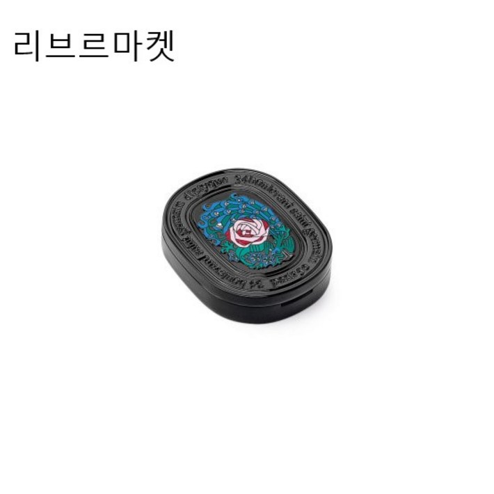 백화점정품딥디크 솔리드퍼퓸 오카피탈 3g 고체퍼퓸 차량용 방향제 겸 고체향수