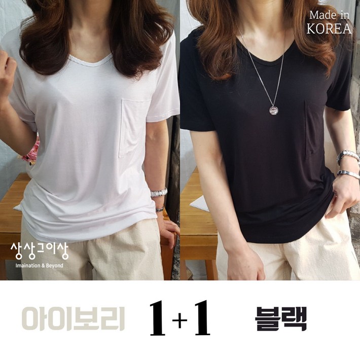 상상그이상 여성용 찰랑 유넥 레이온 포켓 반팔 티셔츠 2P 상상그이상 여성용 찰랑 유넥 레이온 포켓 반팔 티셔츠 2P