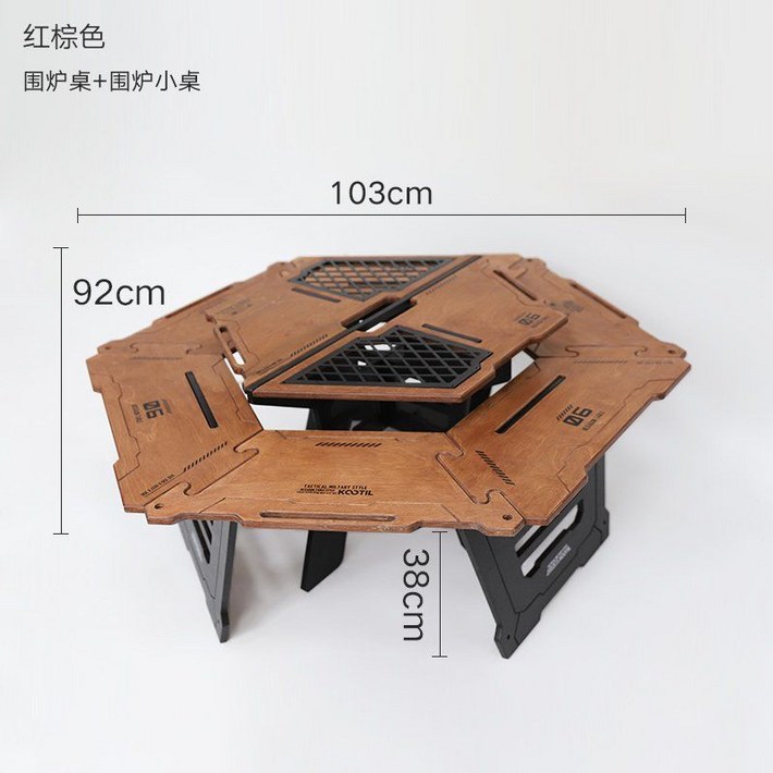 캠핑 조립형 IGT 테이블 화로대 스토브 분리형 접이식 육각형 바베큐 그릴 감성 캠핑용품, 적갈색 노변 콤비네이션 테이블과 작은 난로 테이블