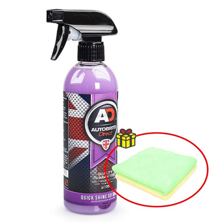AD 오토브라이트 퀵샤인 퀵디테일러 다이렉트 베리 블래스트 물왁스 광택코팅제 500ml타월