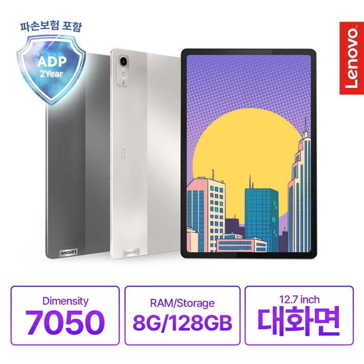 Lenovo Certified 레노버 Tab P12 QHD 128GB Lenovo Certified 레노버 Tab P12 QHD 128GB
