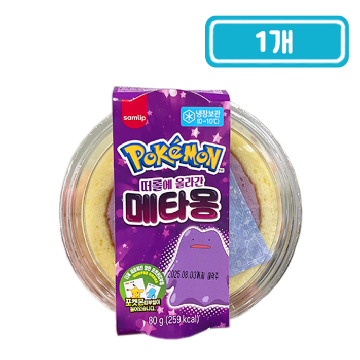 삼립 포켓몬빵 떠롤에 올라간 메타몽