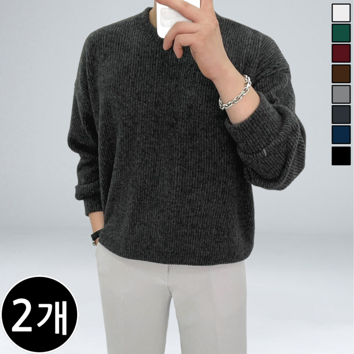 11 2장 묶음 남성용 겨울 오버핏 기모 라운드 니트 빅사이즈 100115 8컬러 44782